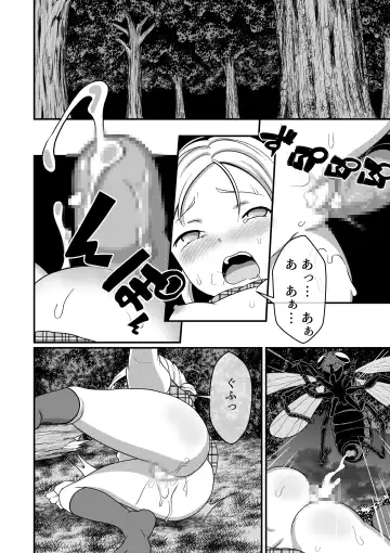 [Best Bes] Biohazard RE -Shiritsu Kouen- Fhentai - Page 29