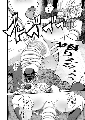 [Best Bes] Biohazard RE -Shiritsu Kouen- Fhentai - Page 43