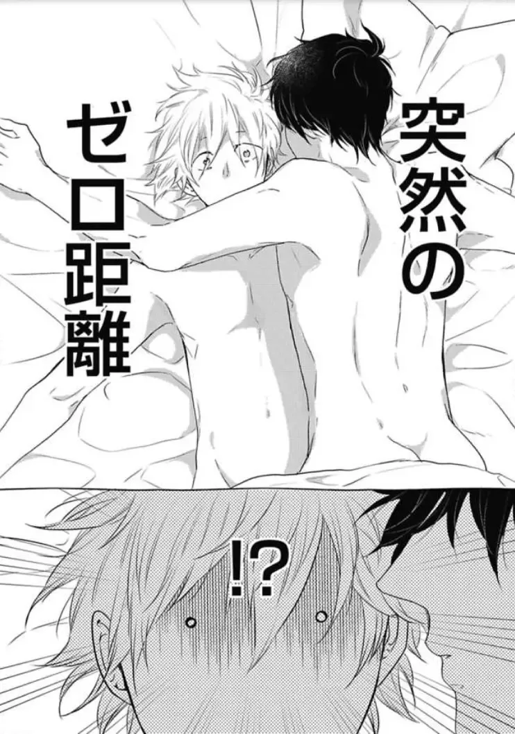 [Nanatsuzono] Mirai no Koibito [Bunsatsu Ban] Daiichiya Fhentai - Page 3
