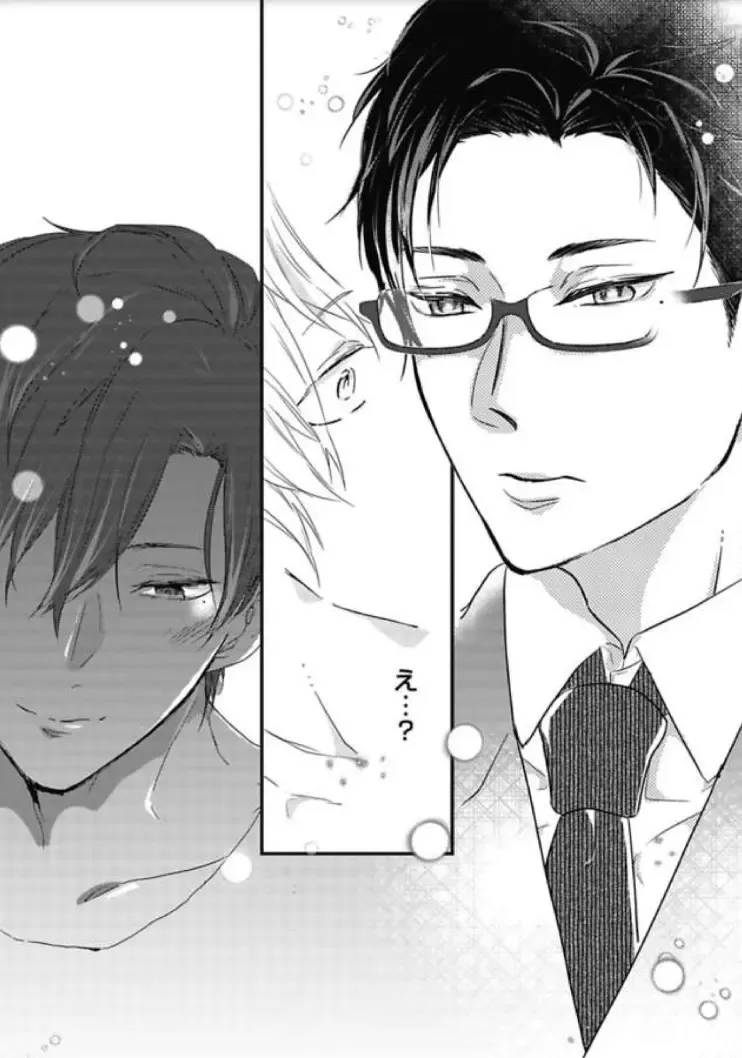 [Nanatsuzono] Mirai no Koibito [Bunsatsu Ban] Daiichiya Fhentai - Page 33