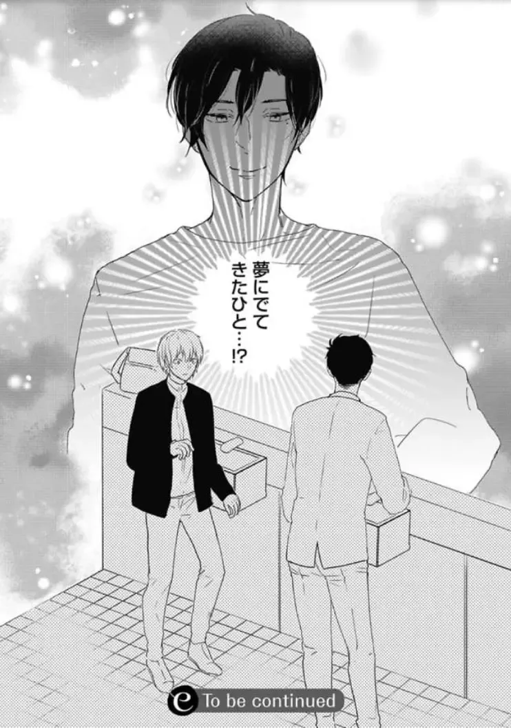 [Nanatsuzono] Mirai no Koibito [Bunsatsu Ban] Daiichiya Fhentai - Page 34