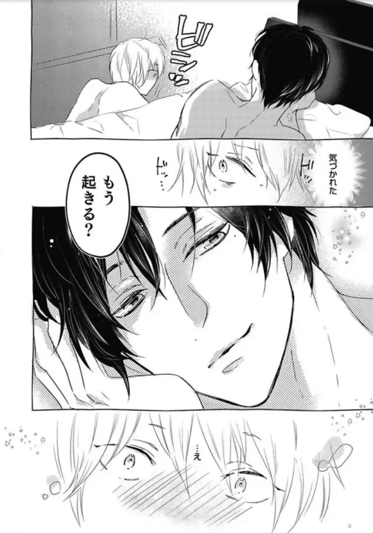 [Nanatsuzono] Mirai no Koibito [Bunsatsu Ban] Daiichiya Fhentai - Page 7