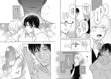 [Nanatsuzono] Mirai no Koibito [Bunsatsu Ban] Daiichiya Fhentai - Page 102