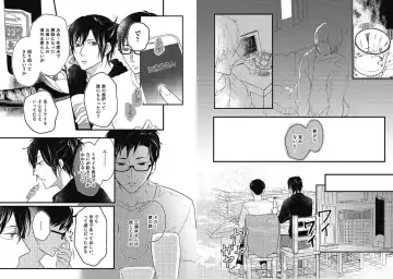 [Nanatsuzono] Mirai no Koibito [Bunsatsu Ban] Daiichiya Fhentai - Page 104