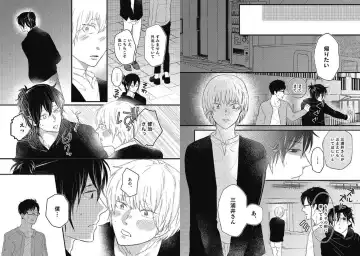 [Nanatsuzono] Mirai no Koibito [Bunsatsu Ban] Daiichiya Fhentai - Page 106