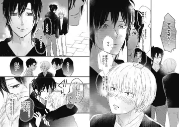 [Nanatsuzono] Mirai no Koibito [Bunsatsu Ban] Daiichiya Fhentai - Page 107