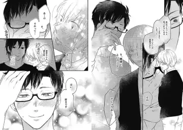 [Nanatsuzono] Mirai no Koibito [Bunsatsu Ban] Daiichiya Fhentai - Page 110