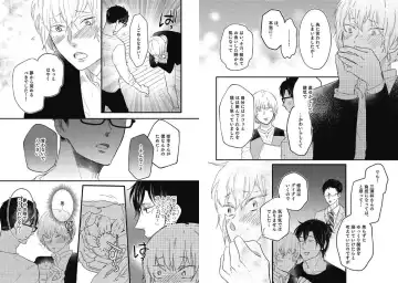 [Nanatsuzono] Mirai no Koibito [Bunsatsu Ban] Daiichiya Fhentai - Page 111