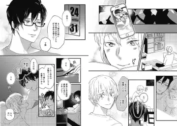 [Nanatsuzono] Mirai no Koibito [Bunsatsu Ban] Daiichiya Fhentai - Page 114