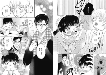 [Nanatsuzono] Mirai no Koibito [Bunsatsu Ban] Daiichiya Fhentai - Page 116