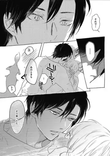 [Nanatsuzono] Mirai no Koibito [Bunsatsu Ban] Daiichiya Fhentai - Page 16