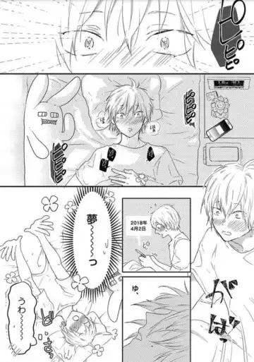 [Nanatsuzono] Mirai no Koibito [Bunsatsu Ban] Daiichiya Fhentai - Page 27