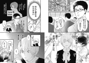 [Nanatsuzono] Mirai no Koibito [Bunsatsu Ban] Daiichiya Fhentai - Page 36