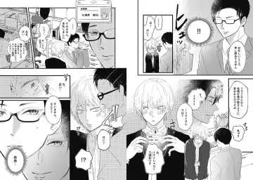 [Nanatsuzono] Mirai no Koibito [Bunsatsu Ban] Daiichiya Fhentai - Page 37