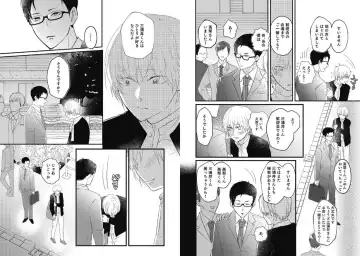 [Nanatsuzono] Mirai no Koibito [Bunsatsu Ban] Daiichiya Fhentai - Page 39