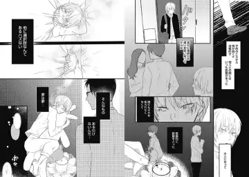 [Nanatsuzono] Mirai no Koibito [Bunsatsu Ban] Daiichiya Fhentai - Page 40