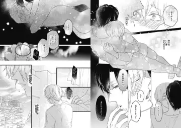 [Nanatsuzono] Mirai no Koibito [Bunsatsu Ban] Daiichiya Fhentai - Page 44