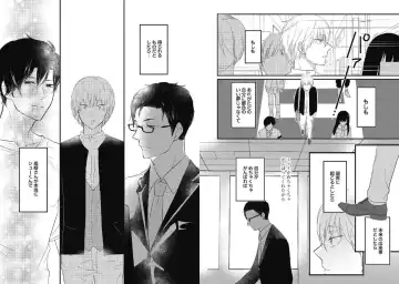 [Nanatsuzono] Mirai no Koibito [Bunsatsu Ban] Daiichiya Fhentai - Page 45