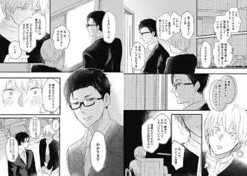 [Nanatsuzono] Mirai no Koibito [Bunsatsu Ban] Daiichiya Fhentai - Page 47