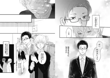 [Nanatsuzono] Mirai no Koibito [Bunsatsu Ban] Daiichiya Fhentai - Page 49