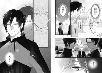 [Nanatsuzono] Mirai no Koibito [Bunsatsu Ban] Daiichiya Fhentai - Page 50