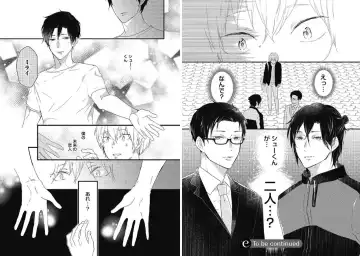 [Nanatsuzono] Mirai no Koibito [Bunsatsu Ban] Daiichiya Fhentai - Page 51