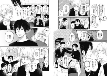 [Nanatsuzono] Mirai no Koibito [Bunsatsu Ban] Daiichiya Fhentai - Page 54