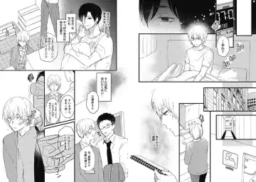 [Nanatsuzono] Mirai no Koibito [Bunsatsu Ban] Daiichiya Fhentai - Page 56