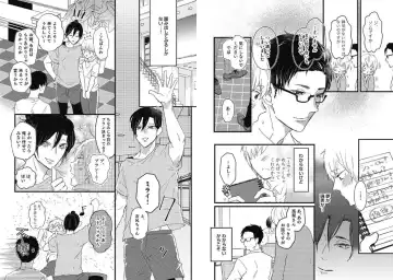 [Nanatsuzono] Mirai no Koibito [Bunsatsu Ban] Daiichiya Fhentai - Page 58