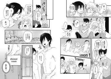 [Nanatsuzono] Mirai no Koibito [Bunsatsu Ban] Daiichiya Fhentai - Page 59