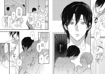 [Nanatsuzono] Mirai no Koibito [Bunsatsu Ban] Daiichiya Fhentai - Page 62