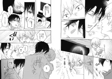 [Nanatsuzono] Mirai no Koibito [Bunsatsu Ban] Daiichiya Fhentai - Page 66