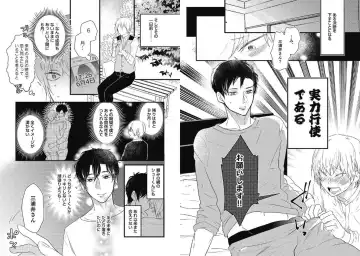 [Nanatsuzono] Mirai no Koibito [Bunsatsu Ban] Daiichiya Fhentai - Page 68