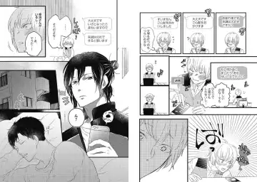 [Nanatsuzono] Mirai no Koibito [Bunsatsu Ban] Daiichiya Fhentai - Page 72