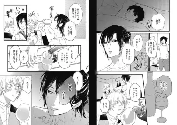 [Nanatsuzono] Mirai no Koibito [Bunsatsu Ban] Daiichiya Fhentai - Page 76