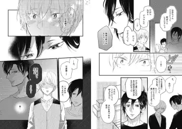 [Nanatsuzono] Mirai no Koibito [Bunsatsu Ban] Daiichiya Fhentai - Page 77