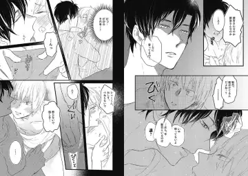 [Nanatsuzono] Mirai no Koibito [Bunsatsu Ban] Daiichiya Fhentai - Page 80