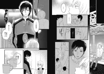 [Nanatsuzono] Mirai no Koibito [Bunsatsu Ban] Daiichiya Fhentai - Page 84