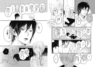 [Nanatsuzono] Mirai no Koibito [Bunsatsu Ban] Daiichiya Fhentai - Page 85