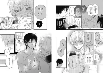 [Nanatsuzono] Mirai no Koibito [Bunsatsu Ban] Daiichiya Fhentai - Page 86