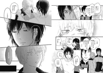 [Nanatsuzono] Mirai no Koibito [Bunsatsu Ban] Daiichiya Fhentai - Page 88