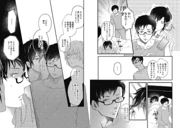 [Nanatsuzono] Mirai no Koibito [Bunsatsu Ban] Daiichiya Fhentai - Page 90