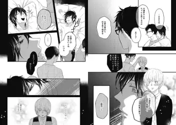 [Nanatsuzono] Mirai no Koibito [Bunsatsu Ban] Daiichiya Fhentai - Page 91