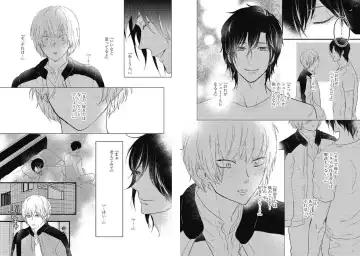 [Nanatsuzono] Mirai no Koibito [Bunsatsu Ban] Daiichiya Fhentai - Page 92