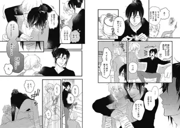 [Nanatsuzono] Mirai no Koibito [Bunsatsu Ban] Daiichiya Fhentai - Page 95