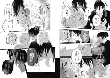 [Nanatsuzono] Mirai no Koibito [Bunsatsu Ban] Daiichiya Fhentai - Page 96