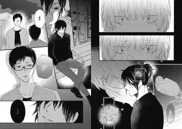 [Nanatsuzono] Mirai no Koibito [Bunsatsu Ban] Daiichiya Fhentai - Page 98