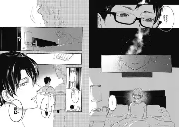 [Nanatsuzono] Mirai no Koibito [Bunsatsu Ban] Daiichiya Fhentai - Page 99