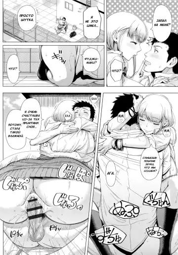 [Shinozuka Yuuji] JK Bitch no Renai Soudan | Любовная консультация шлюхи старшеклассницы Fhentai - Page 20