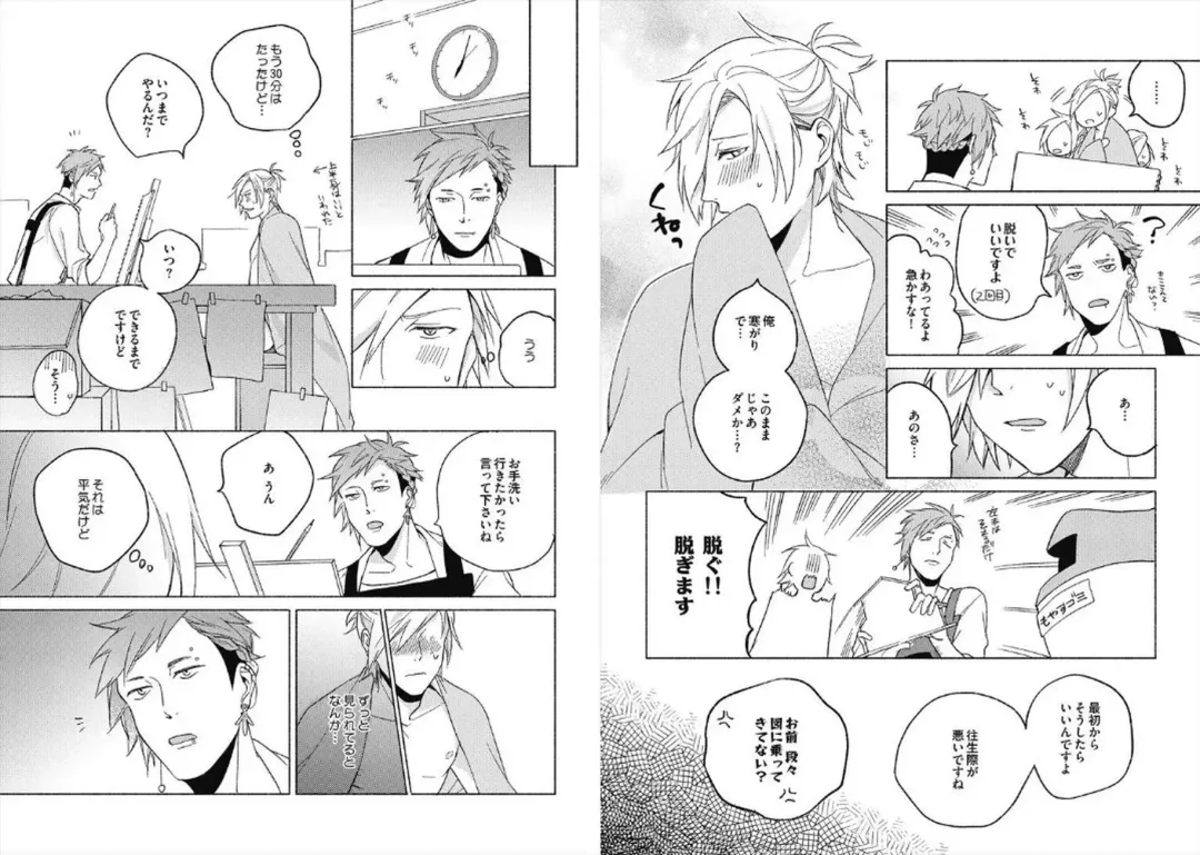 [Ayahira Satoru] Cigar Sweet Fhentai - Page 55